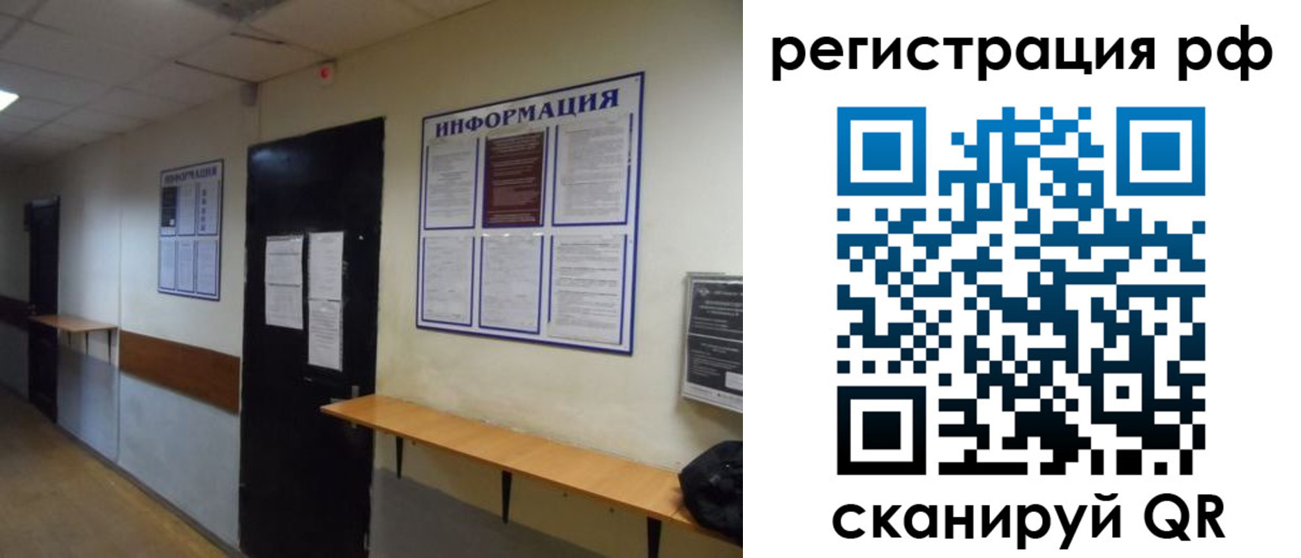 найти адрес прописки в Архангельске