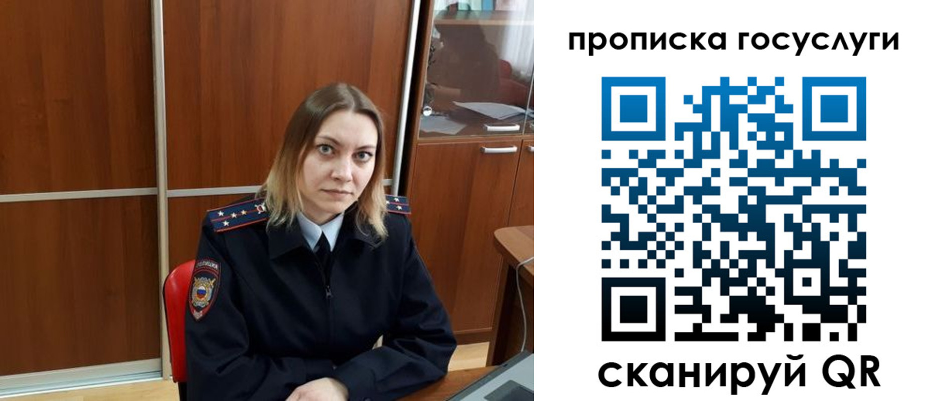 временная регистрация недорого в Архангельске