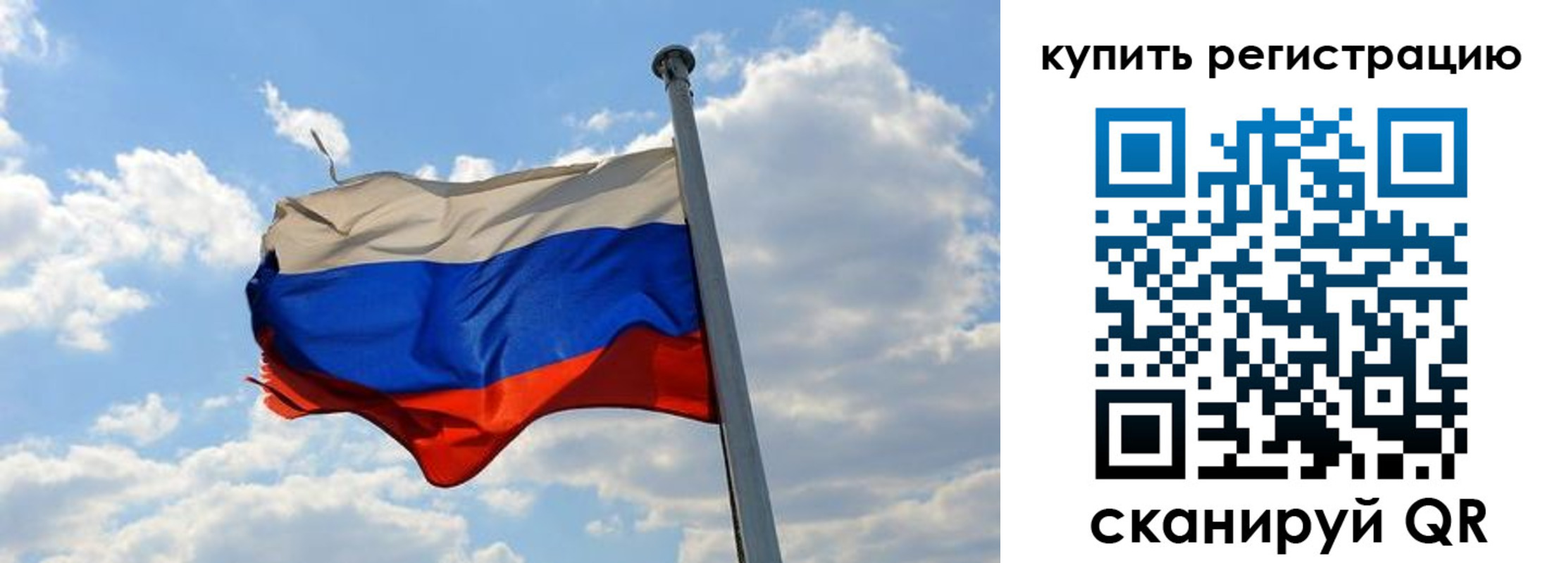 прописка гарантия в Архангельске